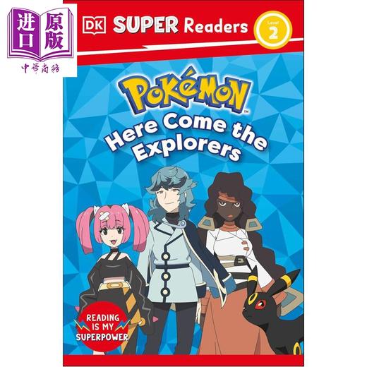 预售 【中商原版】DK超阅小读者2级 宝可梦探险队来了 DK Super Readers Level 2 Pokemon Here Come the Explorers 英文原版读物 商品图0