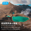 奇幻新西兰丨南北岛全景60公里  走进高山史诗和电影里的中土世界 11日 商品缩略图2