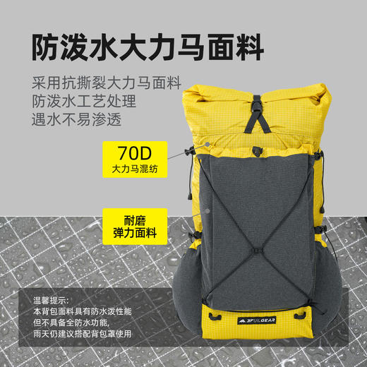 三峰出导师双肩包户外登山徒步超轻背包男女旅游运动通用旅行背包 商品图1