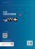 ASE心脏超声诊断图谱（原书第3版） （美）罗伯托·M. 朗格（Roberto M. Lang）等 刘丽文 孟欣 9787030806864 商品缩略图1