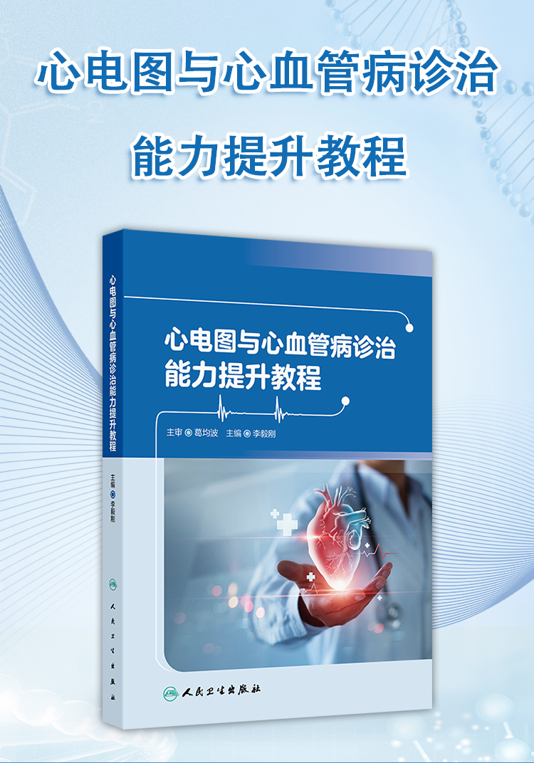 西医02_01.jpg