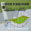 三峰出15D涂硅涂银天幕 商品缩略图3