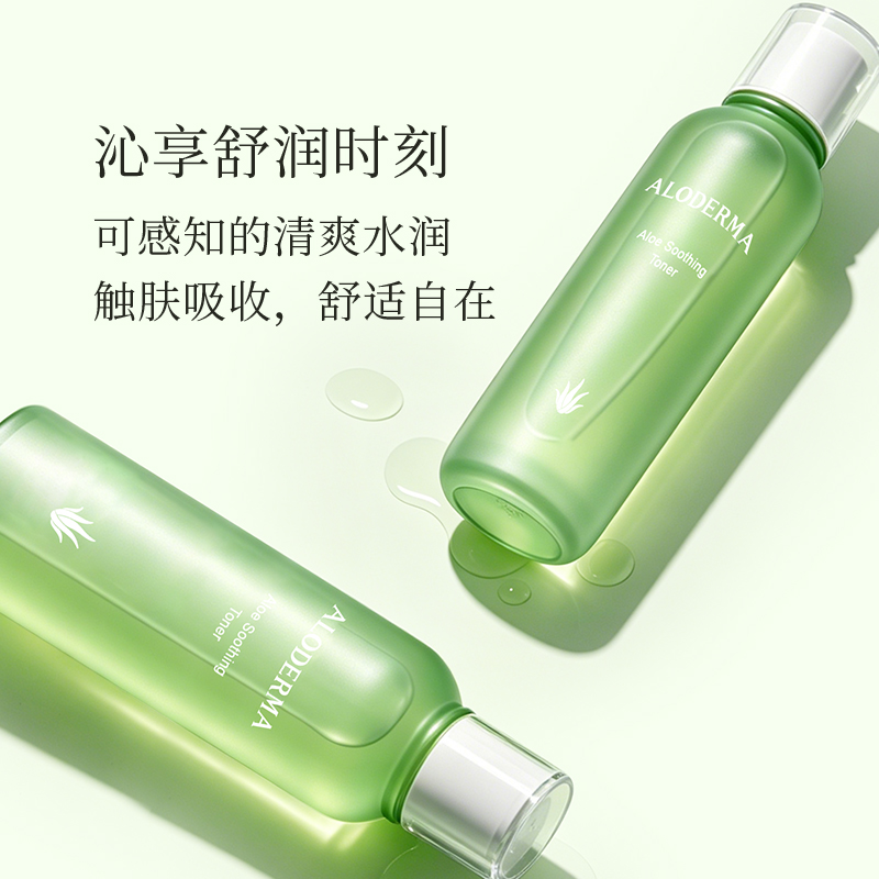 【618现货钜惠】瑷露德玛芦荟舒缓润肤水 120ml 调：补水舒缓