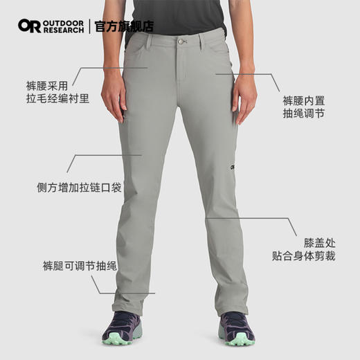 Outdoor Research OR Ferrosi弗莱溪速干裤女款户外防晒徒步长裤287668 商品图2