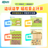 【新东方】小学乘法除法原理举一反三速算计算能手对标新课标 商品缩略图5