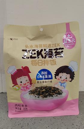 【门店好物】ZEK肉松多多每日拌饭海苔