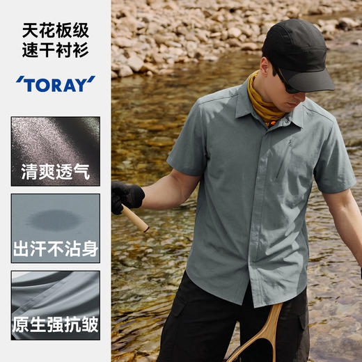 驴之户外26夏速干衬衫男超轻薄吸湿排汗透气翻领短袖上衣休闲运动NF031 商品图1