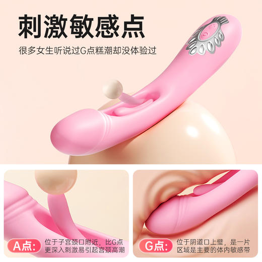 【女用器具】谜姬 浪舌拍打棒 震动棒 拍打棒 舌舔 商品图4