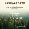 正安 九子包暖颈贴 九子医馆配伍石墨烯透气面料 脚冰凉虚寒拉肚子吹空调肩颈酸痛 大椎穴风池风府穴  护颈贴*8袋/盒  （有效期至27年1月3日） 商品缩略图9