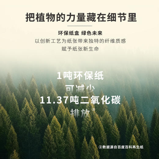 正安 九子包暖颈贴 九子医馆配伍石墨烯透气面料 脚冰凉虚寒拉肚子吹空调肩颈酸痛 大椎穴风池风府穴  护颈贴*8袋/盒  （有效期至27年1月3日） 商品图9