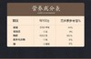 胡姬花5L土榨花生油 商品缩略图1
