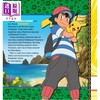 预售 【中商原版】宝可梦与朋友们的故事合集 Pokemon Storybook Collection 英文原版 儿童绘本 图画故事书 进口童书 精装 商品缩略图3