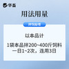 华畜水产用血宁草鱼鲫鱼鮰鱼虾蟹 出血 败血通用 商品缩略图4