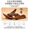 香港百年品牌【永安虎标沉香花露水】植物萃取 东方香道 185ml/大瓶装 赠香薰棒 商品缩略图4