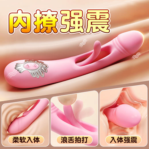 【女用器具】谜姬 浪舌拍打棒 震动棒 拍打棒 舌舔 商品图6