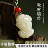 相合堂 玺晶级和田玉无事牌/平安扣/祥瑞貔貅/弥勒佛 油润细腻 商品缩略图9
