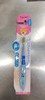 【门店好物】YUMIE由美枝分阶儿童牙刷（4-6岁）软毛斜切 商品缩略图0