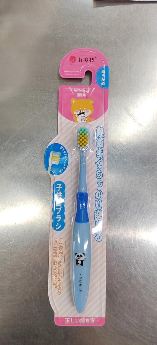 【门店好物】YUMIE由美枝分阶儿童牙刷（4-6岁）软毛斜切 商品图0