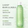 【618现货钜惠】瑷露德玛芦荟舒缓润肤水 120ml 调：补水舒缓 商品缩略图2