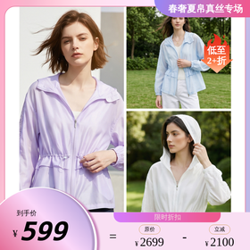 PALUOPO/PL蕾丝花边连帽抽绳收腰轻薄外套ES250753Z