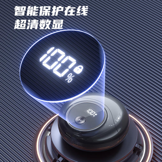 敏煌电动磁吸盖剃须刀 磁吸设计 浮动剃须 全身水洗 智能数显 小巧便携 商品图4