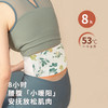 正安 九子包暖腹腰贴【秒杀】 九子医馆配伍石墨烯透气面料 温敷腹部热敷驱寒护中焦脾/胃 女性护理手脚冰冷姨妈月经期好物久坐上班族 六区定位暖腹腰带*3袋/盒   【不叠加其他活动】 商品缩略图8