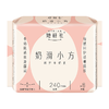 Herlab她研社奶滑8片240mm小方日用卫生巾 商品缩略图0