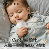 【新会员福利】嫚熙牙胶婴儿磨牙棒防吃手小月龄宝宝蘑菇安抚咬咬胶 商品缩略图4