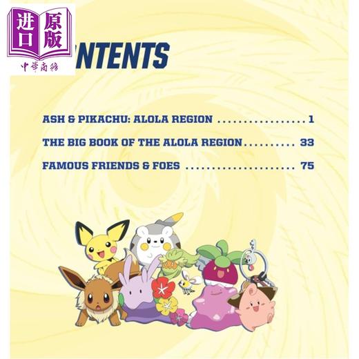 预售 【中商原版】宝可梦与朋友们的故事合集 Pokemon Storybook Collection 英文原版 儿童绘本 图画故事书 进口童书 精装 商品图1