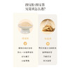 正安 四宝粉 四味协同温和润养气力双生 超微打粉好吸收 早晚一杯滋养身心 60g（3g×20）/盒 商品缩略图5