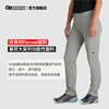 Outdoor Research OR Ferrosi弗莱溪速干裤女款户外防晒徒步长裤287668 商品缩略图0