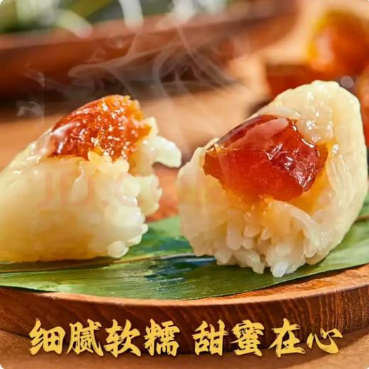 【YMHR】思念粽子  蜜枣粽  八宝粽 商品图1
