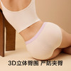 有棵树女士内裤纯棉全棉裆7A抗菌三角裤（三条装）YSWU3064 商品缩略图0