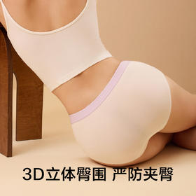 有棵树女士内裤纯棉全棉裆7A抗菌三角裤（三条装）YSWU3064