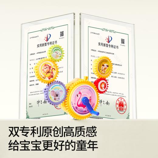 【安抚玩乐】嫚熙新款儿童电动百变齿轮积木3到6岁男女孩益智开发智力动脑玩具 商品图3