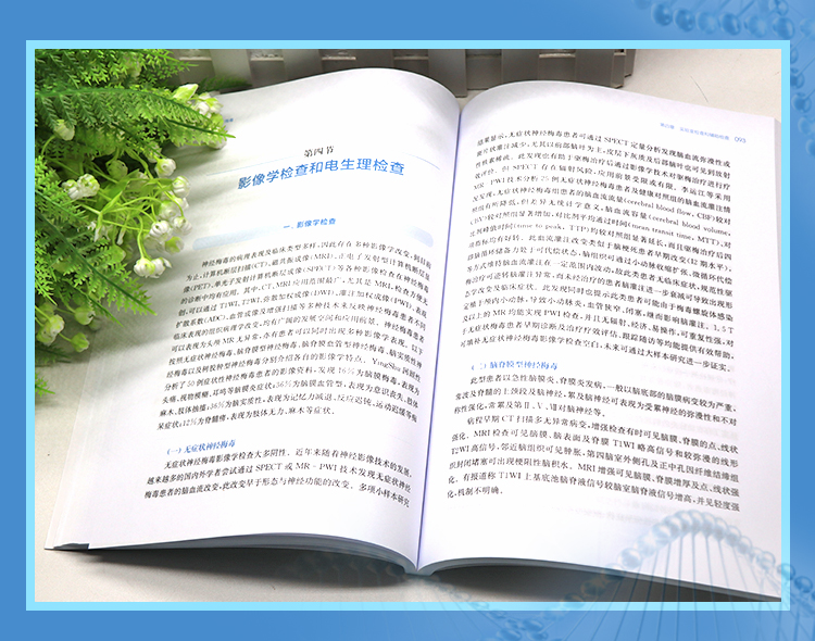 西医02_05.jpg