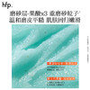 【正品直售】hfp™双层净润抛光磨砂油膏 商品缩略图2