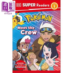 预售 【中商原版】DK超阅小读者1级 宝可梦的船员们 DK Super Readers Level 1 Pokemon Meet the Crew 英文原版 儿童故事分级读物