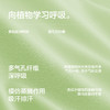 有棵树莫代尔夏季家居服套装情侣短袖薄男士睡衣YSMP1001 商品缩略图3