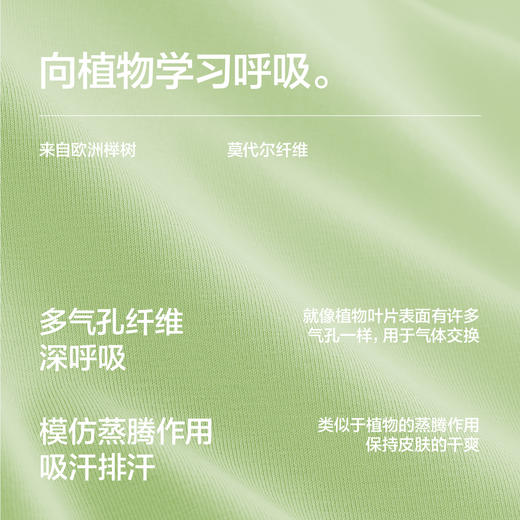 有棵树莫代尔夏季家居服套装情侣短袖薄男士睡衣YSMP1001 商品图3