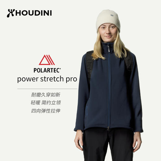 HOUDINI胡丁尼  Power Up Jacket 高阶魔术师户外女立领保暖抓绒衣 830020/830067 商品图11