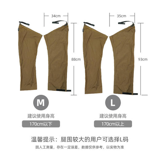 三峰出防水腿套雨裤 商品图3