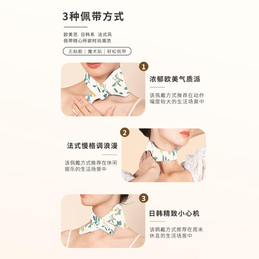 正安 九子包暖颈贴 九子医馆配伍石墨烯透气面料 脚冰凉虚寒拉肚子吹空调肩颈酸痛 大椎穴风池风府穴  护颈贴*8袋/盒  （有效期至27年1月3日） 商品图7