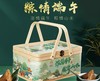 三珍斋端午粽子组合   A-6100 商品缩略图2