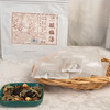 特制酸梅汤（料包）丨特制乌梅，道地药材，正宗老味道，150克/袋（10g*15小包）⭐️顺丰快递 商品缩略图1