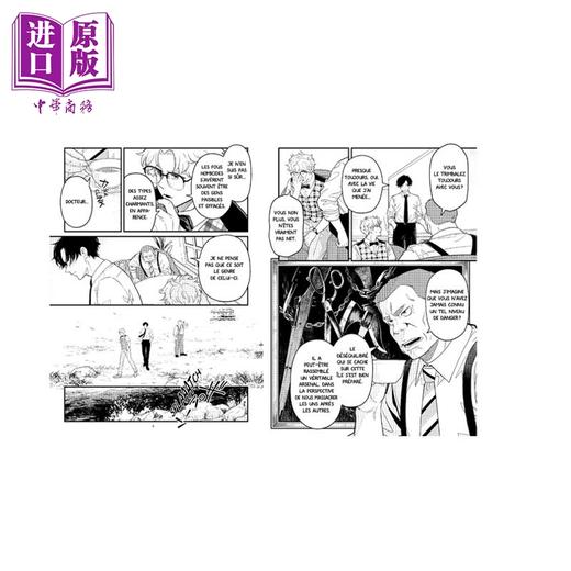 预售 【中商原版】 法文版 漫画阿加莎系列 无人生还 02 波洛侦探 Ils Etaient Dix   T2 Manga 商品图3