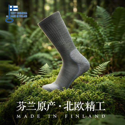 CRISPI&UphillSports联名 户外徒步登山袜羊毛袜撞色舒适色彩袜子 E9549 商品图2