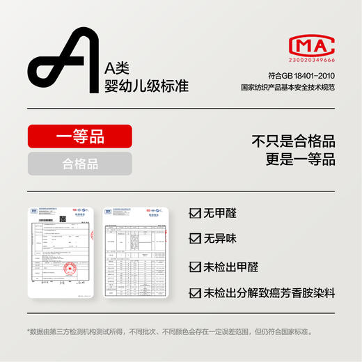 有棵树男生内裤青少年发育期抗菌四角裤（三条装）YSAU1262 商品图1