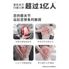 正安 九子包暖膝贴 九子医馆配伍石墨烯透气面料 膝盖关节温敷中老年护理秋冬保暖 阳陵阴陵足三里穴 6小时膝关节贴*6袋/盒  （有效期至27年2月24日） 商品缩略图2