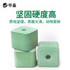 华畜牛羊舔砖 营养 坚固耐舔 羊用盐块舔砖 商品缩略图3